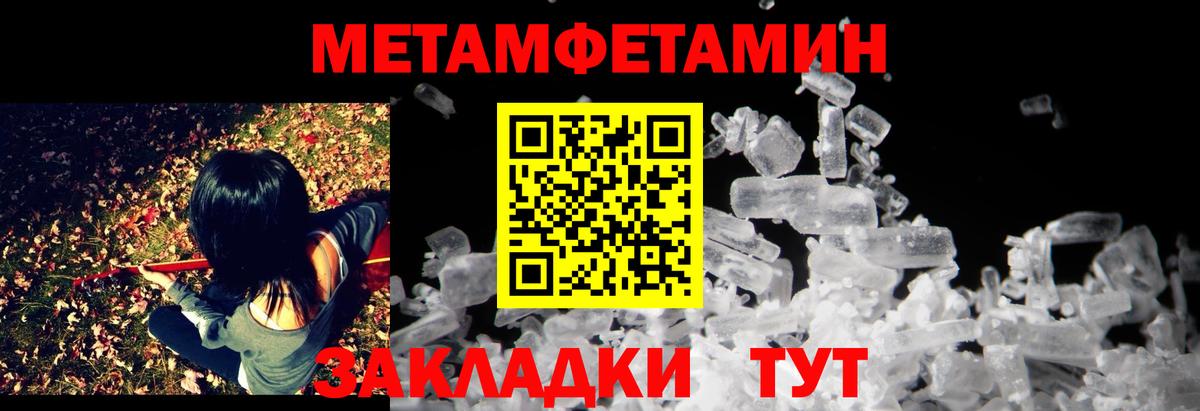 Чайковский  Amphetamine VHQ  Вход с VPN 