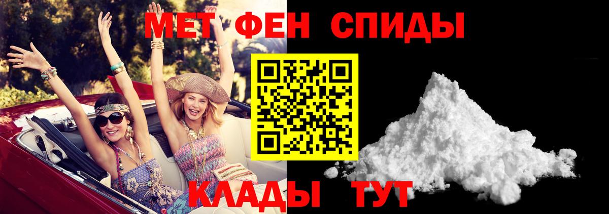 Амфетамин VHQ Чайковский