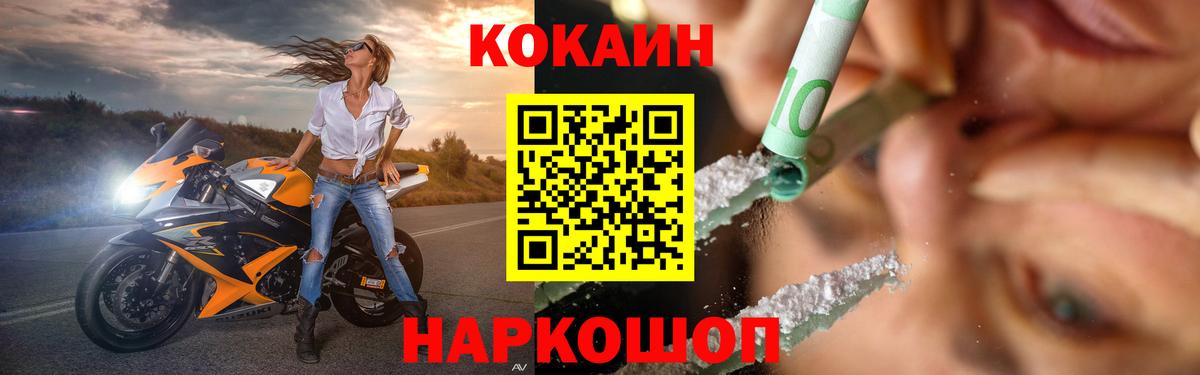 Чайковский  Кокаин Боливия  Cocaine Боливия  Вход с VPN 