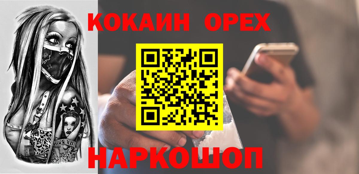COCAIN Боливия Чайковский