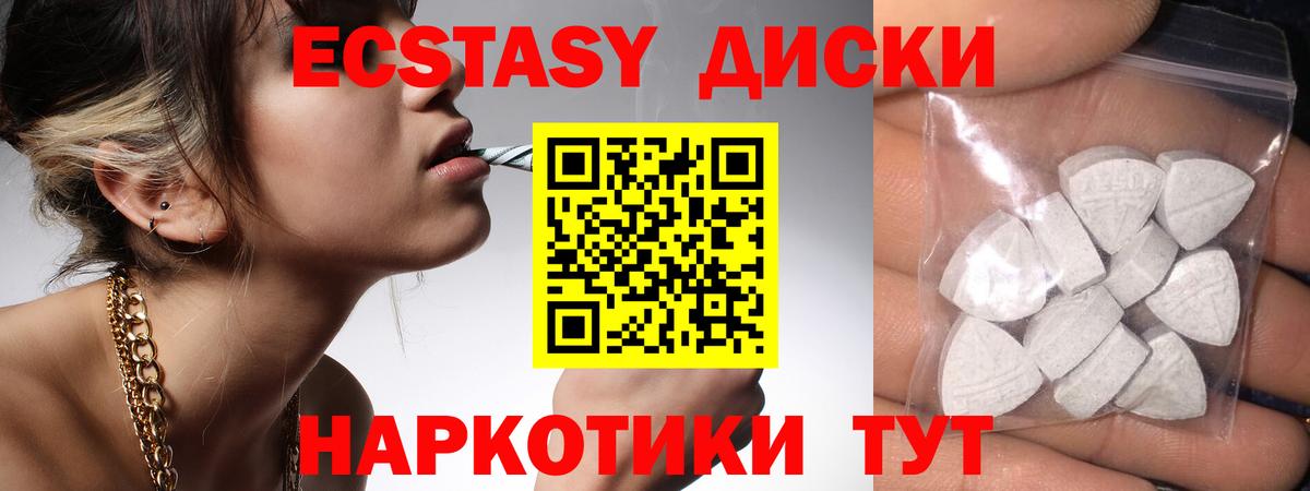 Гашиш  КОКАИН  Бошки Шишки  Мефедрон  Альфа ПВП СК   Чайковский  Меф кристаллы  Вход с VPN 