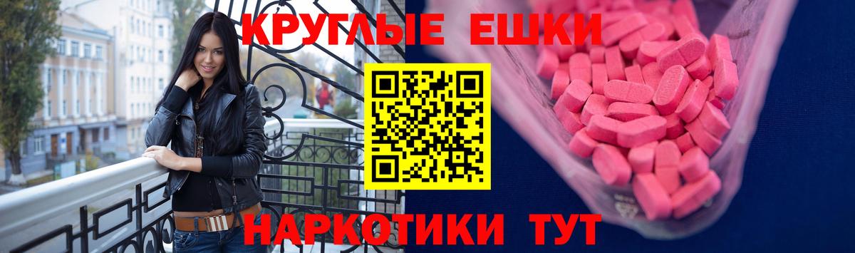darknet как зайти  Вход с VPN  Экстази 300 mg  Чайковский  Экстази Cube  Ecstasy 