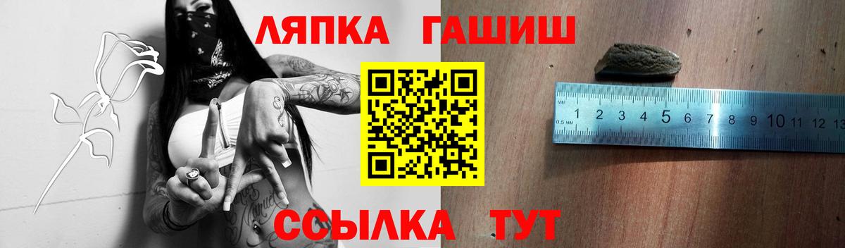 ГАШИШ гашик Чайковский