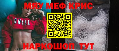 кокаин перу Нягань