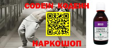 кокаин перу Обнинск