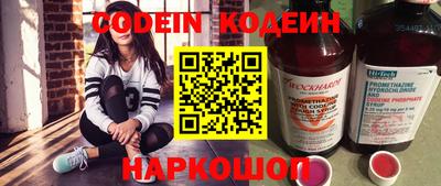 кокаин перу Обнинск