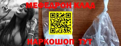 кокаин перу Нягань