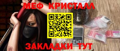 кокаин перу Нягань
