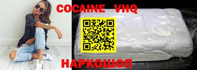 кокаин колумбия Обь