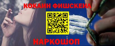 кокаин перу Обнинск