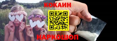 кокаин перу Нягань