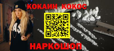 кокаин колумбия Обь