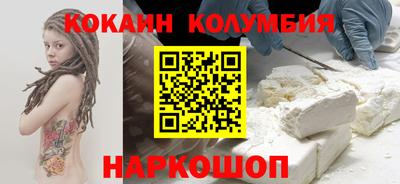 кокаин перу Нягань