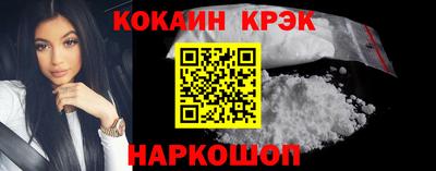 кокаин перу Обнинск