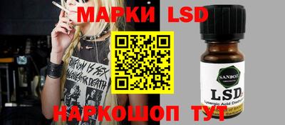 кокаин перу Обнинск