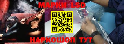 кокаин перу Обнинск