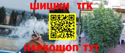 кокаин перу Обнинск