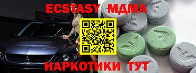 кокаин перу Нягань