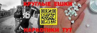 кокаин перу Обнинск
