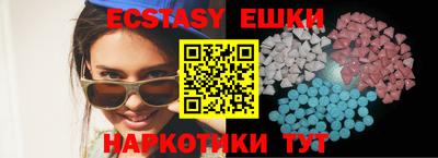 кокаин перу Нягань