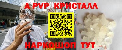 кокаин перу Обнинск