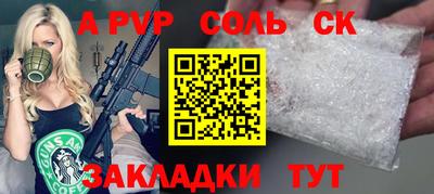 кокаин перу Обнинск