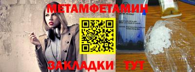 кокаин перу Обнинск