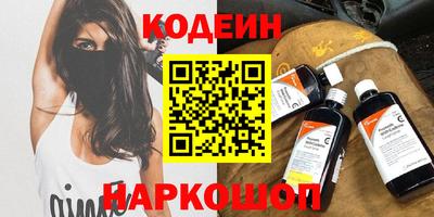 кокаин колумбия Обь