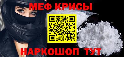 кокаин перу Обнинск