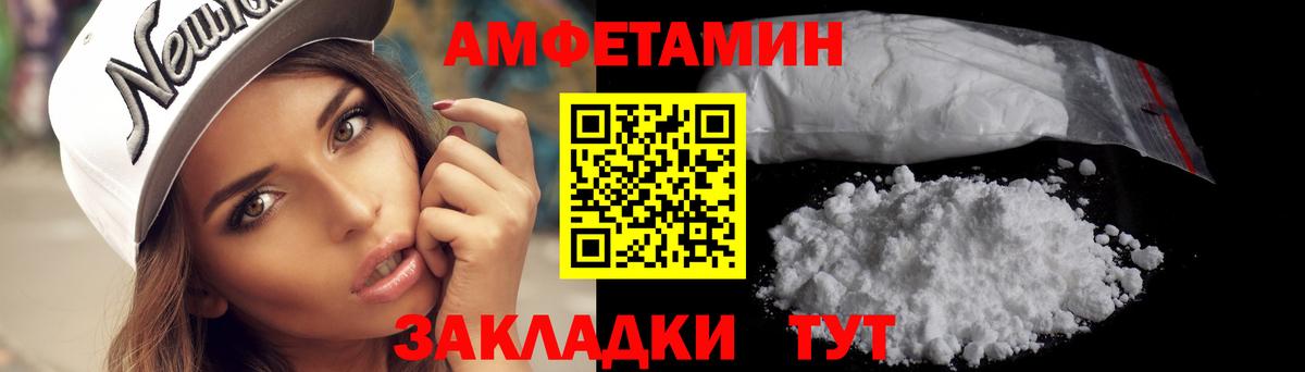 Первитин винт  Вход с VPN  Первитин винт  Чайковский 